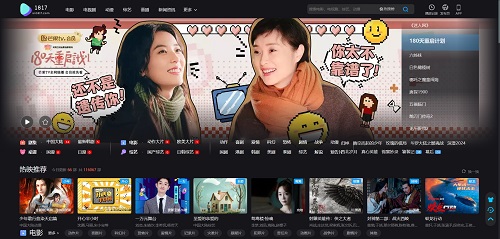 1817影视网