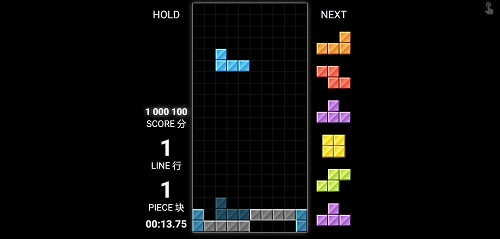 俄罗斯方块加强版