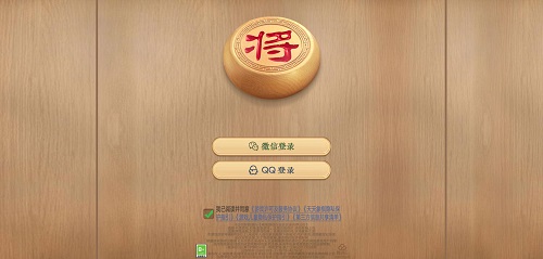 天天象棋网页版