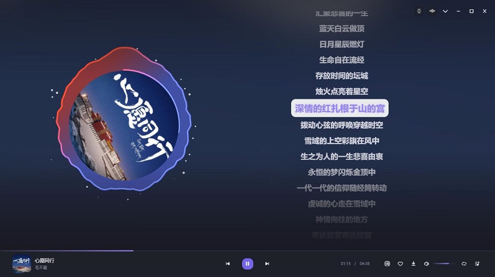 方格音乐