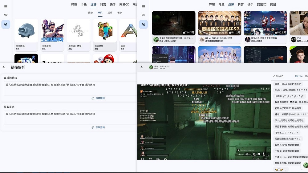 纯粹直播 纯粹直播