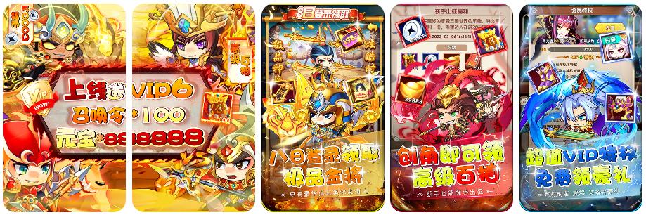 萌斗魏蜀吴手游