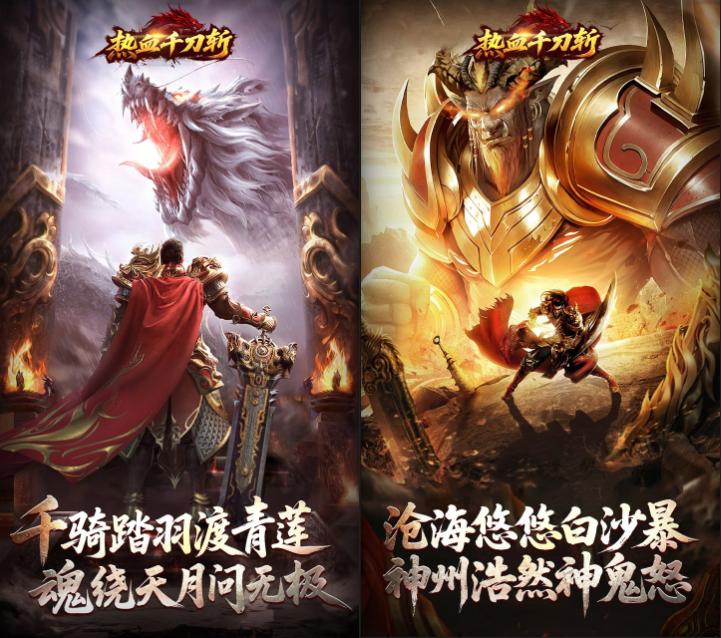 热血千刀斩 热血千刀斩